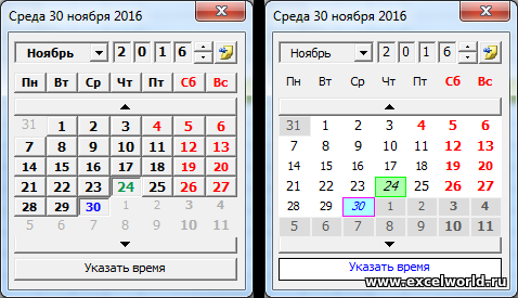 Выпадающий календарь - Страница 7 - Мир MS Excel